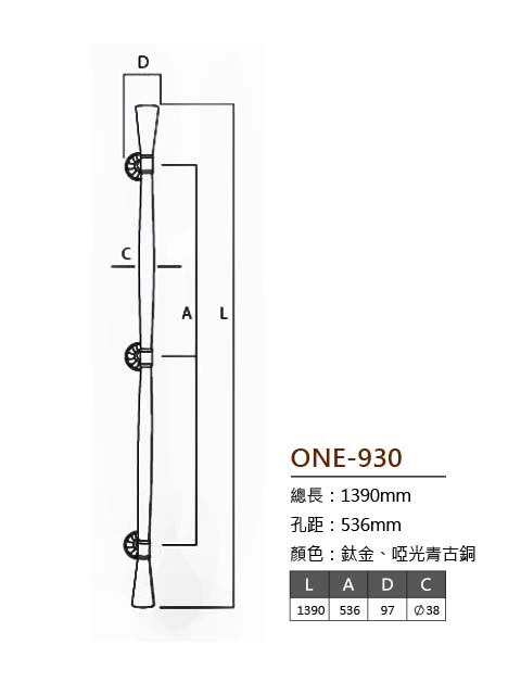 one-930
