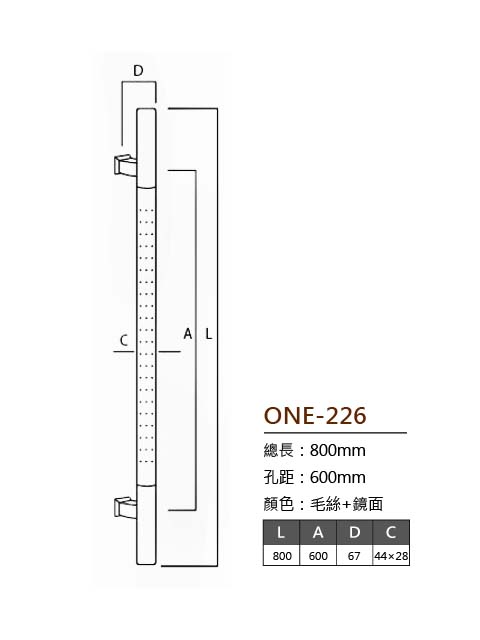 one-226毛絲+鏡面