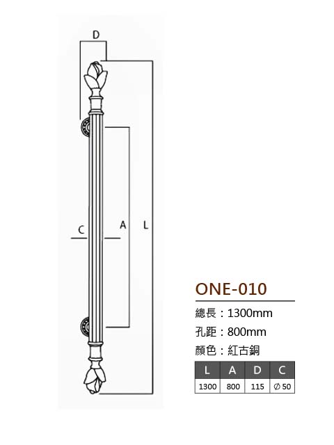one-010