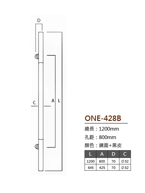 one-428B