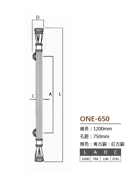 one-650